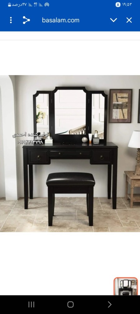 Attractive Classic Black Dressing Table Chair
