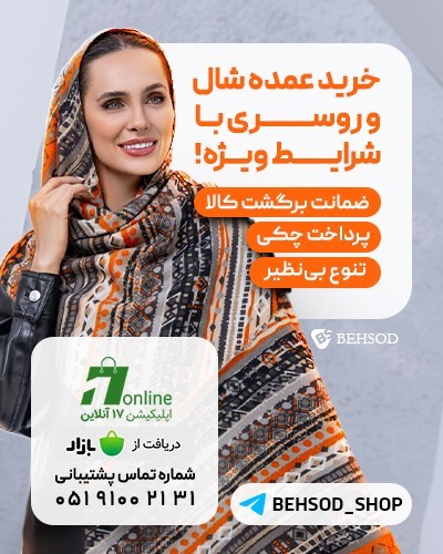 Wholesale Distribution of Shawls and Scarves at Profit