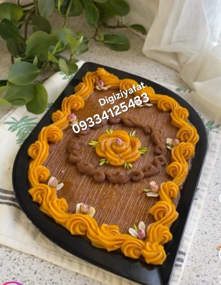 High-Quality Festive Date Halva