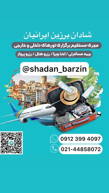 Domestic and International Airplane Tickets (Europe/America/Canada)