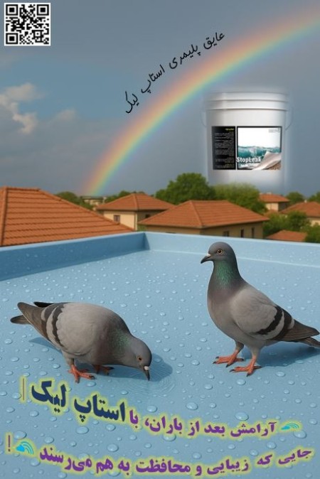 Video tutorial on roof insulation, water feature, roof garden