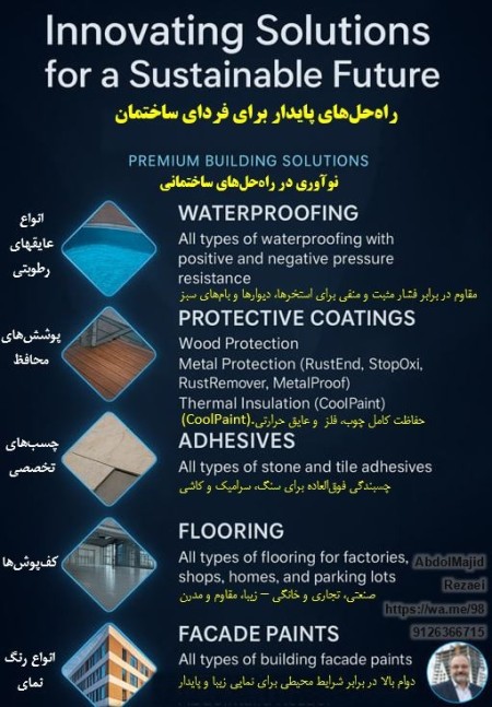 Video on How to Use Stop Leak Waterproofing