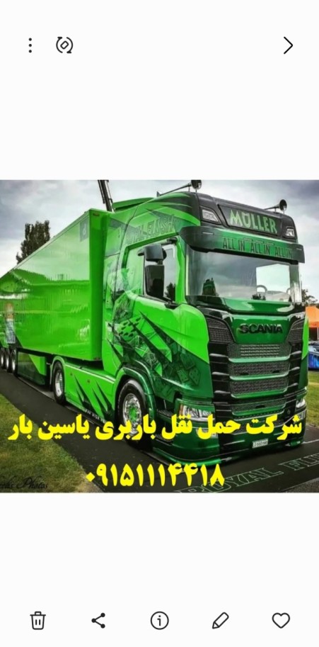 Yasin Bar Mashhad Freight Transport Company