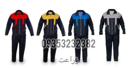 تولید کننده لباسکار مهندسی و کارگری _کاپشن شلوار دوتیکه _لباسکار یکسره