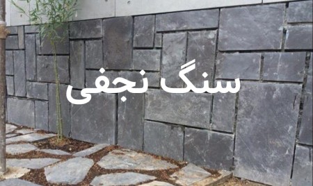 خریداران سنگ لاشه: قلب تپنده صنعت ساخت‌وساز