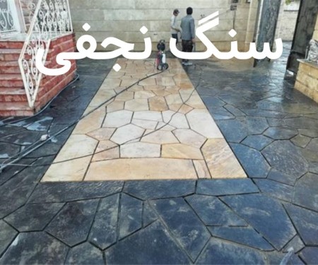 قیمت‌گذاری هر متر مربع سنگ لاشه با کمترین حاشیه سود