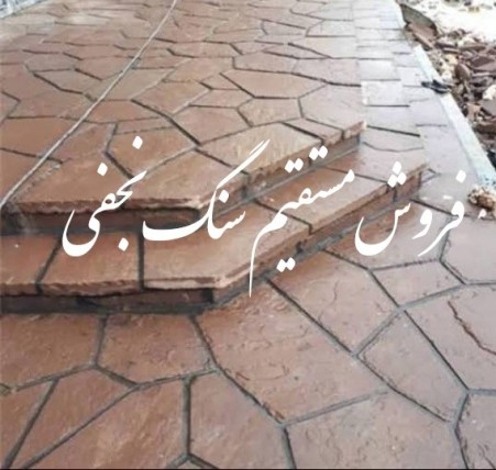 خرید مستقیم لاشه سنگ