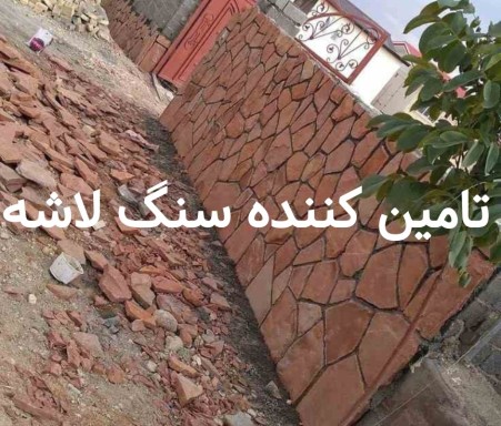 خرید مستقیم لاشه سنگ