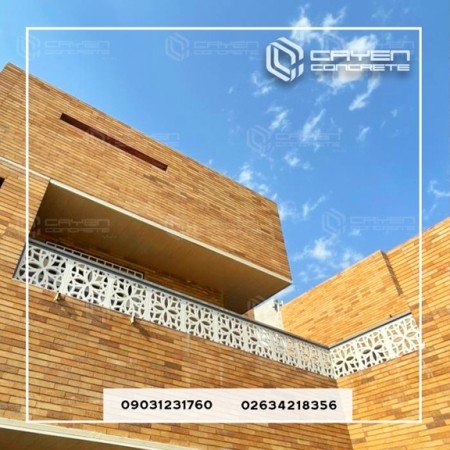 قطعه بتنی نما