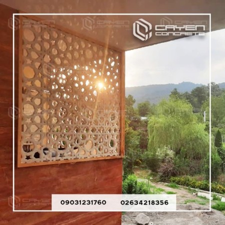 قطعات مشبک بتنی جی.آر.سی