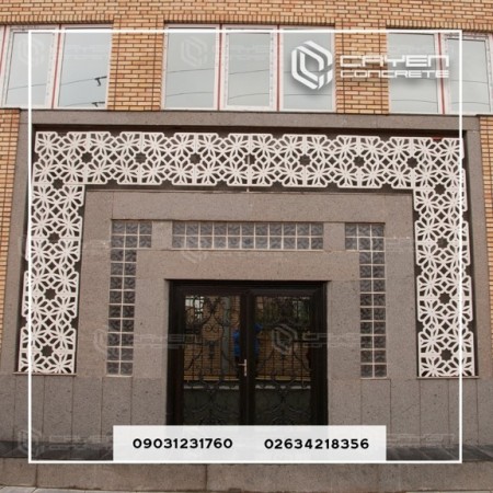 GFRC Perforated Concrete Panel