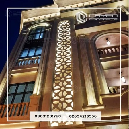 قطعه مشبک بتنی نما