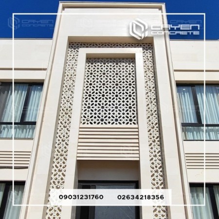 قطعه مشبک بتنی نما