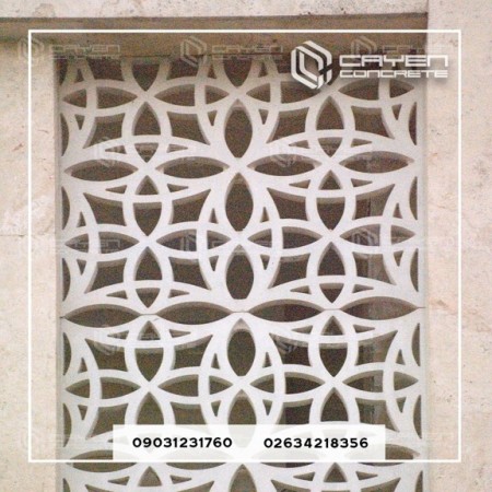 قطعه مشبک بتنی نما