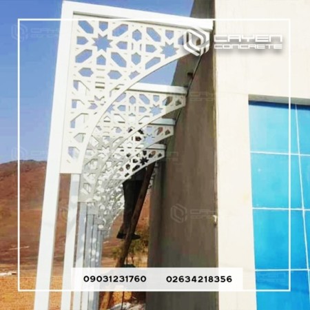 GRC Concrete Screen Facade