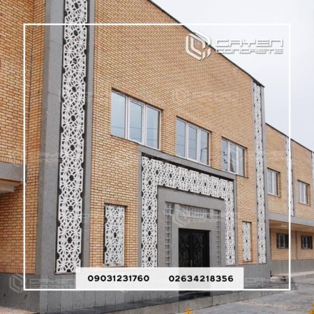 GRC Concrete Lattice Facade