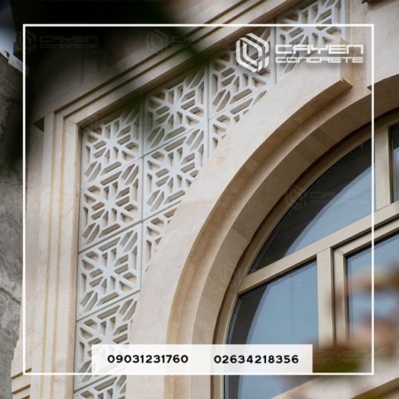 Concrete Cladding Panel