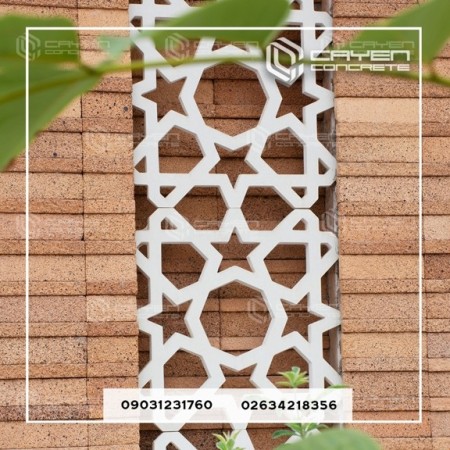 Concrete Cladding Panel