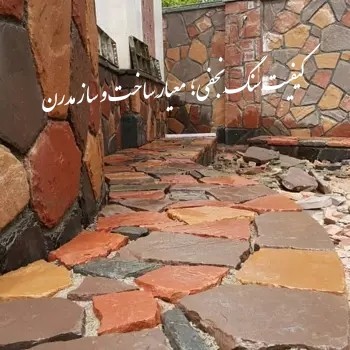 نکات کلیدی در فروش سنگ لاشه