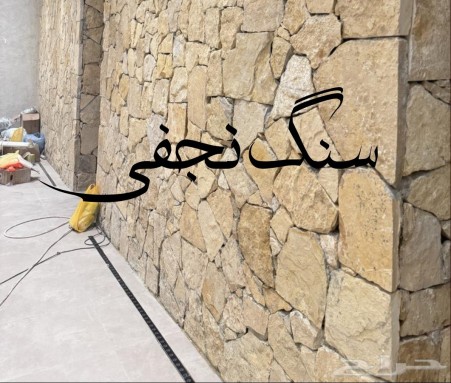 نکات کلیدی در فروش سنگ لاشه