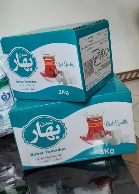 Four Seasons White Broken Sugar Cubes