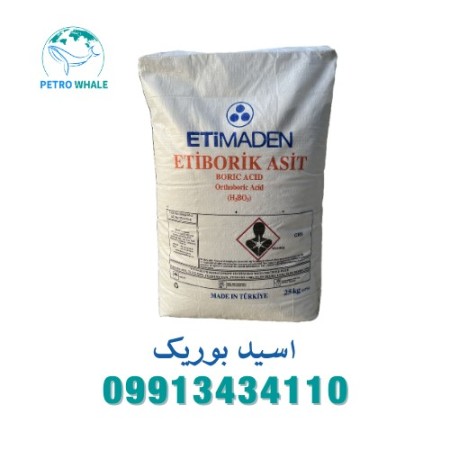 خرید و فروش اسید بوریک