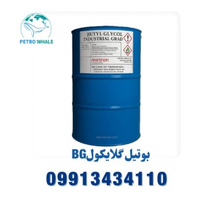 Buying and Selling Butyl Glycol (BG)