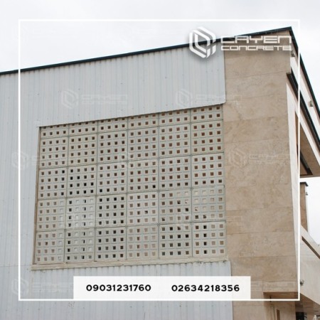 پنل مشبک بتنی جی اف آر سی