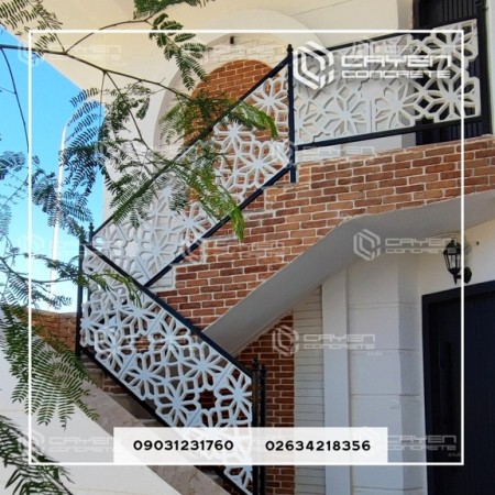 Concrete Facade Panel