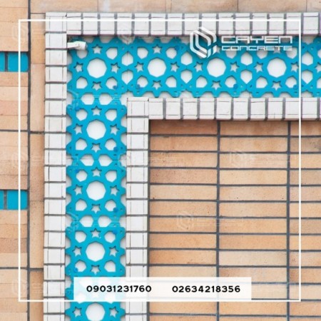 قطعه جی آر سی نما