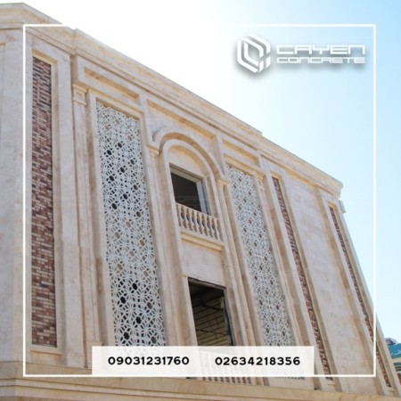 قطعه جی آر سی نما