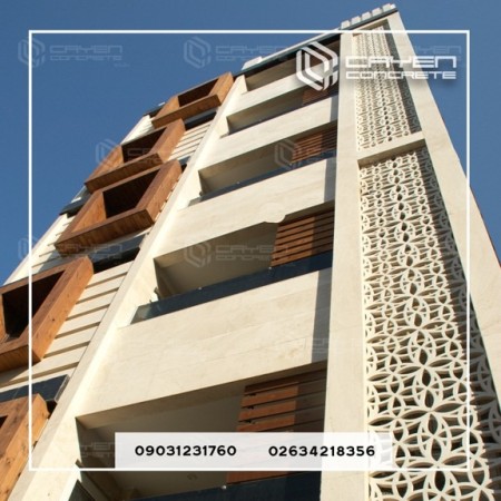 پنل مشبک بتنی جی اف آر سی