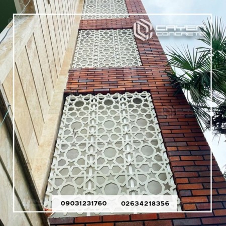 پنل مشبک بتنی جی اف آر سی