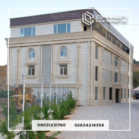 پنل مشبک بتنی جی اف آر سی