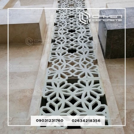 قطعات مشبک بتنی جی.آر.سی