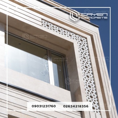 Concrete Facade Piece