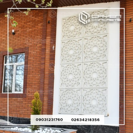 قطعات مشبک بتنی جی.آر.سی