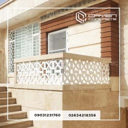 قطعات مشبک بتنی جی.آر.سی