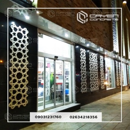 GRC Concrete Lattice