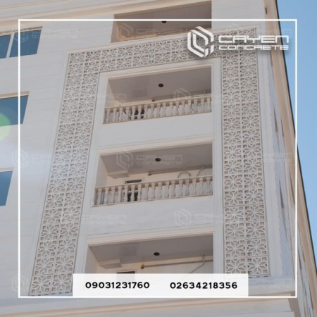 GRC Concrete Lattice Facade