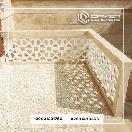 GRC Concrete Lattice Facade