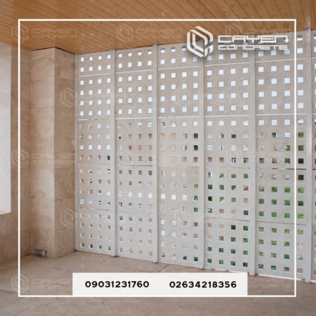 پنل مشبک بتنی جی اف آر سی