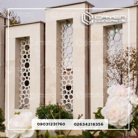 پنل مشبک بتنی جی اف آر سی