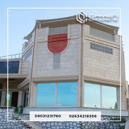 قطعه مشبک بتنی نما