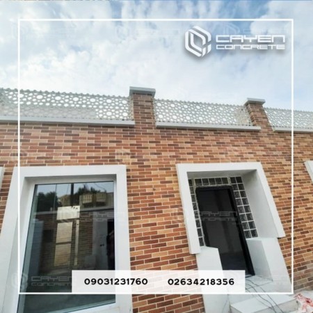 Concrete Cladding Panel