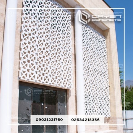 قطعات مشبک بتنی جی.آر.سی