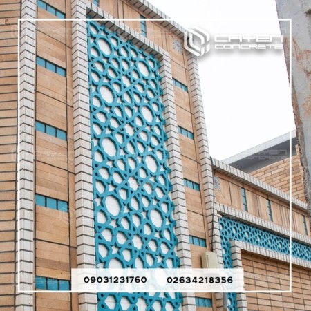 قطعه بتنی نما