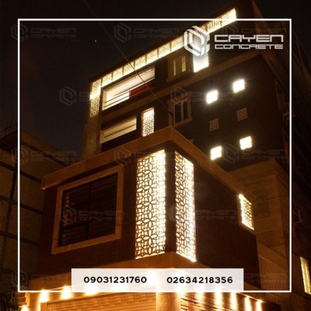 نمای مشبک بتنی جی آر سی