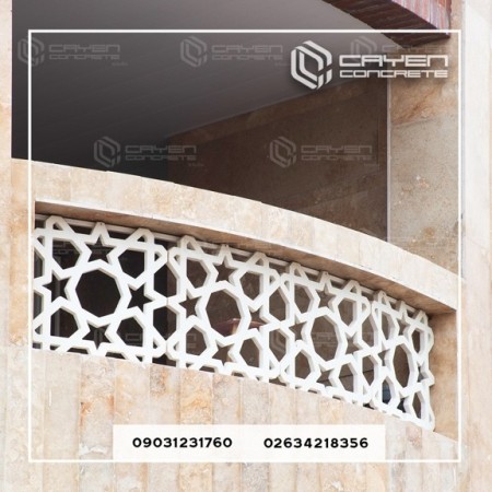 G.R.C Concrete Lattice Panels