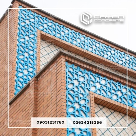 GRC Concrete Lattice